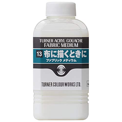 ターナー色彩 ファブリック メディウム 160ml
