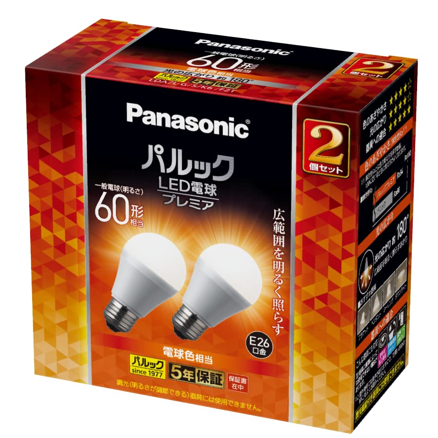 led-bulb-maker-osusume