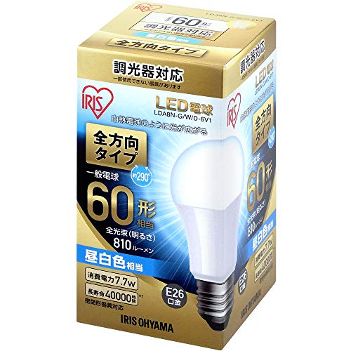 アイリスオーヤマ LED電球 調光器対応