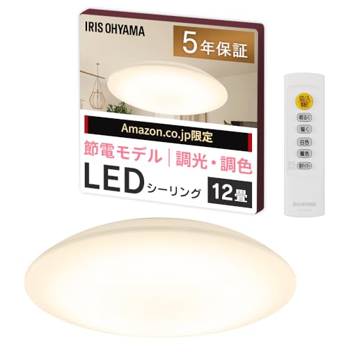 LEDシーリングライト