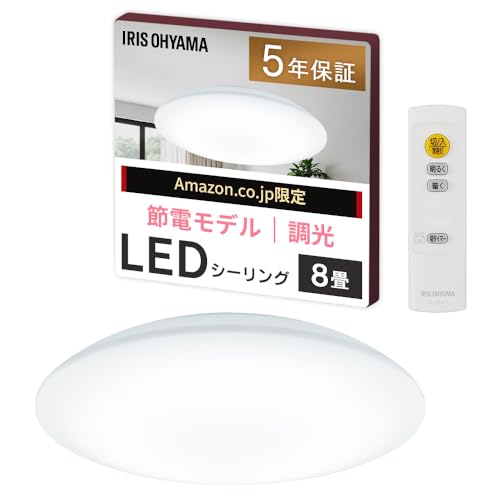 LEDシーリングライト